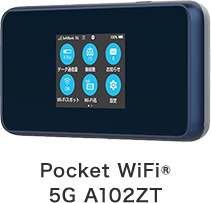 公式】WiFi革命セット｜ポケット型WiFiとホームルーターが2台で1つの