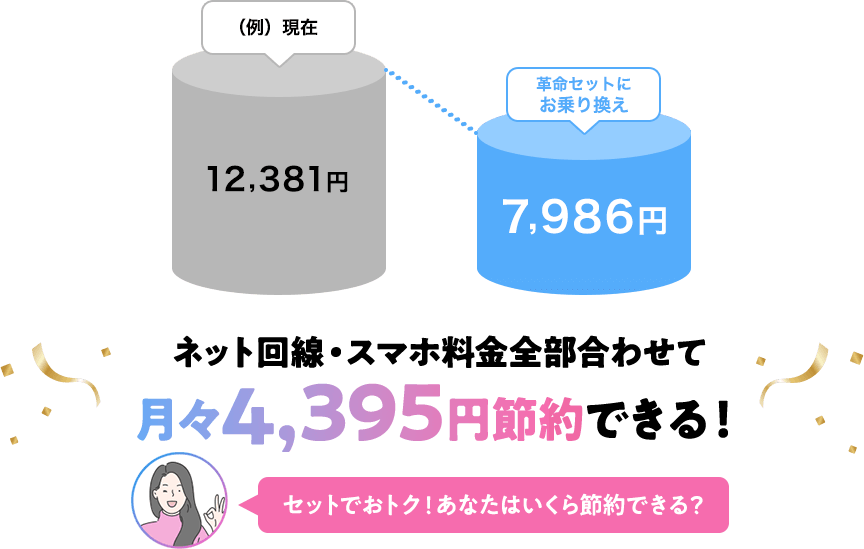 saving 